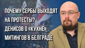 Какие козыри остались у Зеленского и как США могут усложнить жизнь России – Денисов