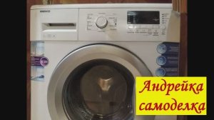 Замена щеток на стиральной машине  своими руками