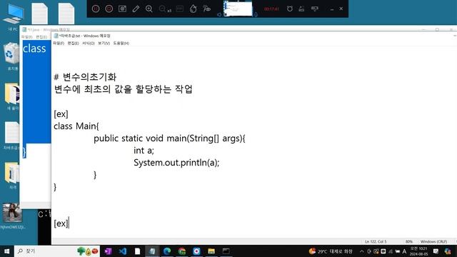 [java] [컴파일] #자바 신사임당 81기 2강 JAVA 컴파일하고 실행하기