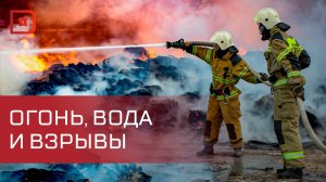 В Дагестане подвели итоги работы за 2024 год территориальной подсистемы РСЧС