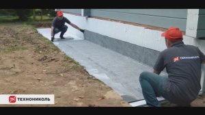 Утепление отмостки