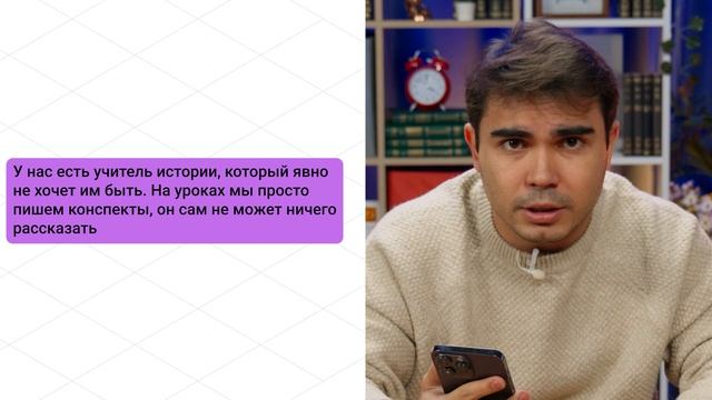 Могут ли скучающие учителя хорошо учить Исследование Шнобелевской премии! смотреть онлайн