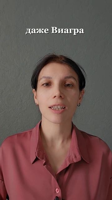 Здоровье мужчины: почему важно пересмотреть свои привычки?2 Эпизод   #анатомия#интересныефакты