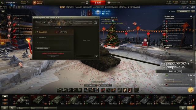 World of Tanks Zedori смотреть онлайн