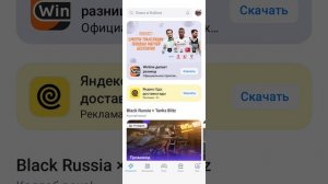 Ева и про майнкрафта