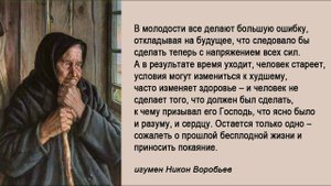 Поучения 119