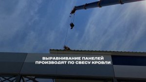 Монтаж кровельных трёхслойных сэндвич-панелей