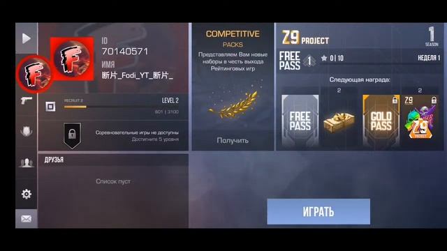 Стрим по стандофф 2.учусь играть в 3 пальца. смотреть онлайн