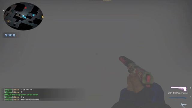 Выпей меня❤❤ смотреть онлайн