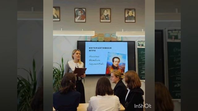 Гриднева Светлана Александровна МОУ Лингвистическая школа г.о. Люберцы