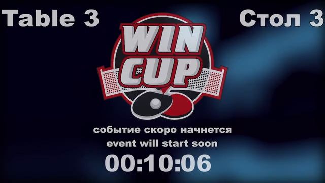 Каленик 0-3 Хорольский/Нечитайло 1-3 Лазебный Турнир Восток 6 WINCUP 10 .08.21 ПрямаяТрансляция Зал смотреть онлайн