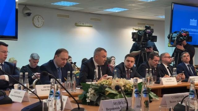 Отчет Минцифры на ИТ-комитете