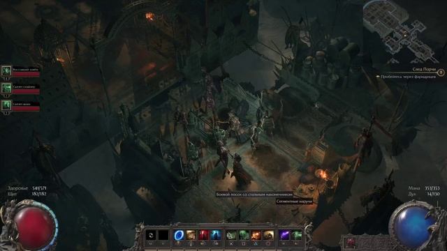 Path of Exile 2 (PoE2) Прохождение 15