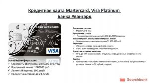 Видеообзор кредитных карт с льготным периодом 180 дней