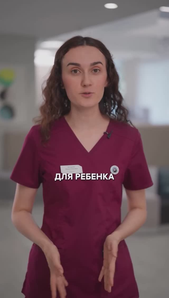 👉 Комплексные медицинские обследования для садика, школы и вуза без суеты и очередей?