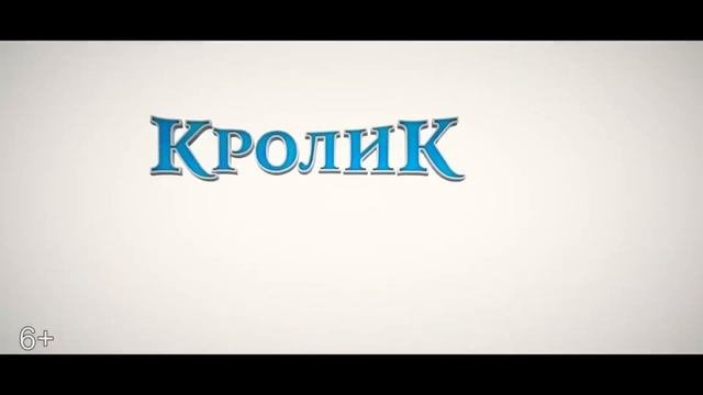 Лучшее семейное кино 2021/Best Family Movie 2021