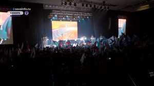 Митинг-концерт "Крымская весна" в Самаре