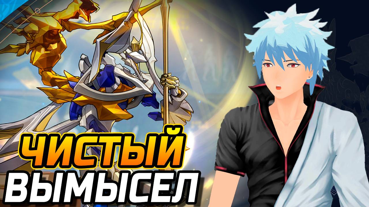 ПАТЧ 3.1! Как пройти Чистый вымысел в ХСР?! Гайд и ПРОХОЖДЕНИЕ ЧИСТОГО ВЫМЫСЛА в Honkai Star Rail!