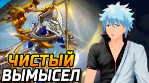 ПАТЧ 3.1! Как пройти Чистый вымысел в ХСР?! Гайд и ПРОХОЖДЕНИЕ ЧИСТОГО ВЫМЫСЛА в Honkai Star Rail!