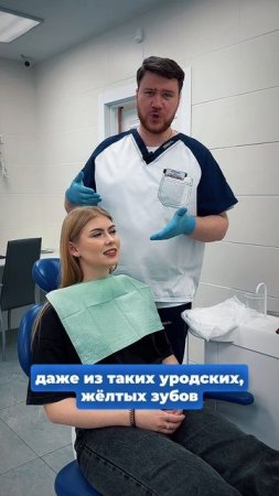 Можно снять видео?!
