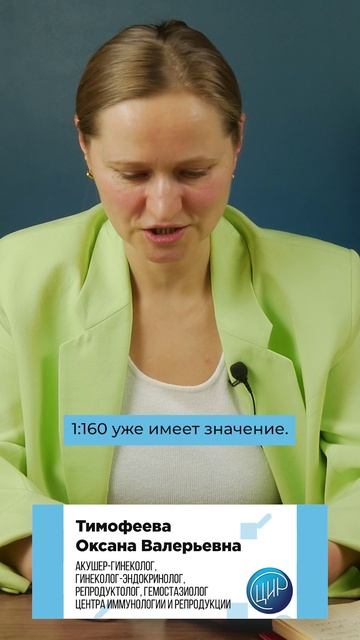 Антинуклеарный фактор 1:640 это высокий титр?