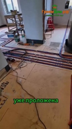 Монтаж лучевой системы отопления