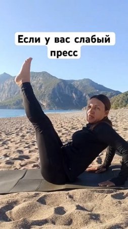 Если у вас слабый пресс,  какие позы делать #школайогивикторабойко #йогатеорияпрактики #йогадома