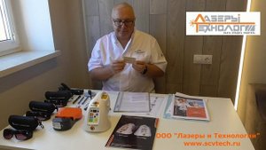 Комплект документов для лазера Picasso Lite (фильм №3)