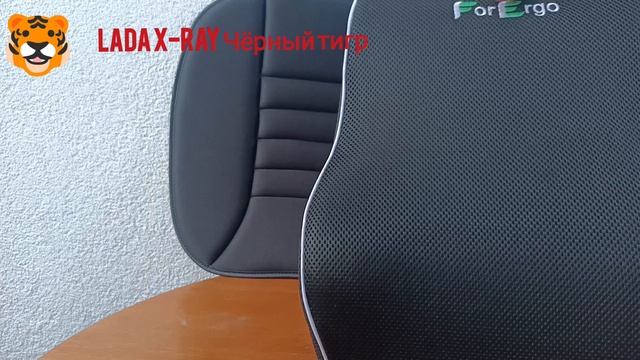 Подушка для сидения автомобиля. Удобно и комфортно 👍 смотреть онлайн