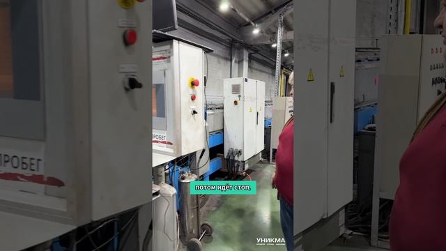 Как рождается металлочерепица? Давайте заглянем на производство завода УНИКМА