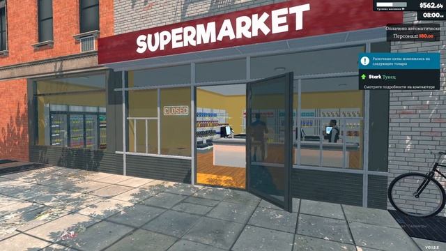 Supermarket Simulator | №12. Рутина продолжается
