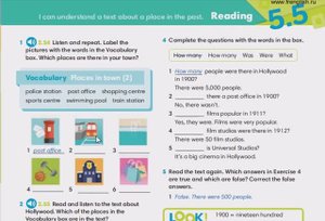 TEAM UP 5 2 часть страница 13