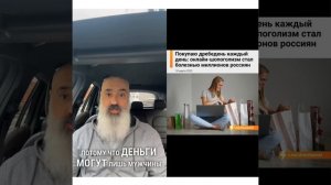 🔥 Мужья бегут из семей: причина – маркетплейсы!