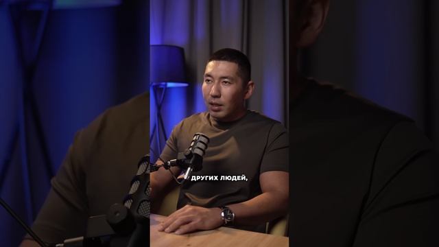 Как защищаться от негатива? Амир Билялов. #личныеграницы #энергия #любовьксебе #конфликтология