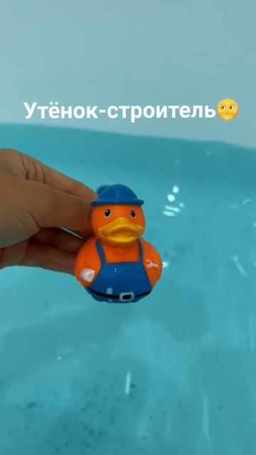 Ванна с пеной, бомбочкой и утятами🐥 Греться в ванне осенью #ванна #уют #тепло #утята #ляпота #душ