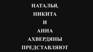 A&N&N