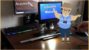 Дедушка развлекается (учимся точить ножи).