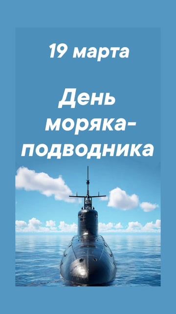 19 марта отмечают #врек #вленту #популярное #праздник #празднуетпланета #март