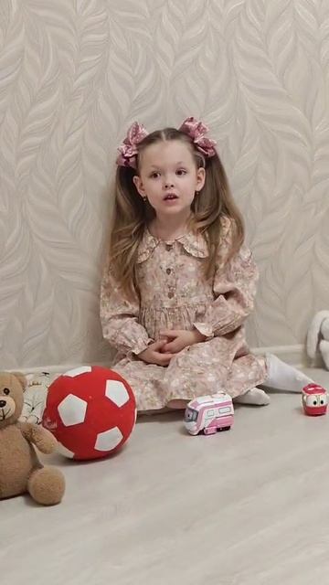 Зубарева София