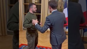 Зеленский и Макрон