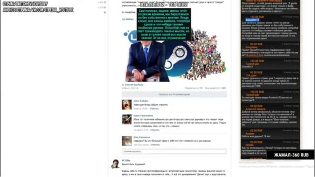 ШЕВЦОВ О КАЗАХАХ смотреть онлайн