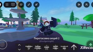танцульки 3