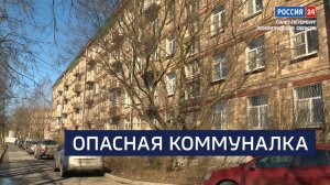 ВЕСТИ 24  Санкт-Петербург от 19.03.2025