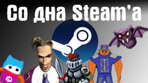 War Mages. Геймплей. Со дна Steam'a #31