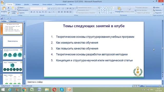 Нужно выполнять то что рекомендует тренер - Татьяна Красюк