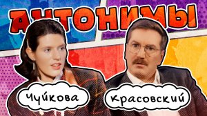 Валерия Чуйкова: главной идеей образования должна стать любовь