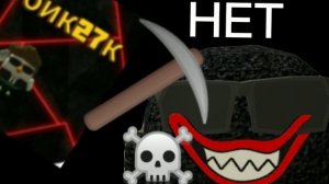 больше хейтеры к нам не притронуться!