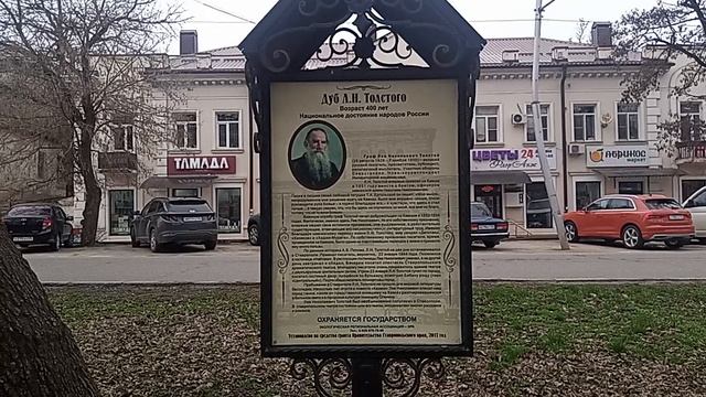 Скидка Онлайн Ставрополь