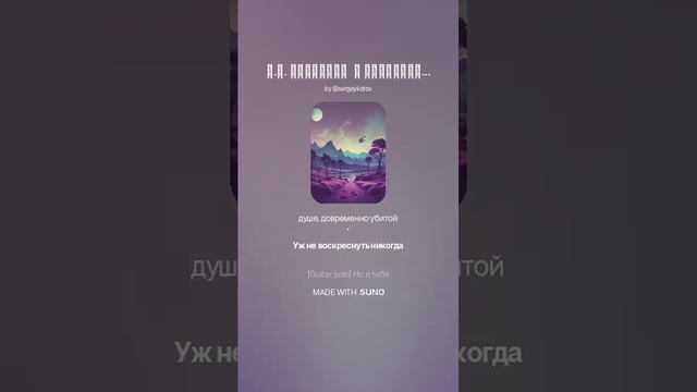 Н.А. Некрасов  В неведомой глуши, в деревне полудикой...(Подражание Лермонтову) (2)