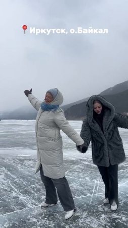 Студентки РГУ имени С.А.Есенина на Байкале 🔥